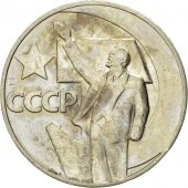 Russie, URSS, 1 Rouble 1987, KM Y 205