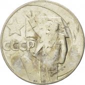Russie, URSS, 1 Rouble 1967, KM Y 140.1