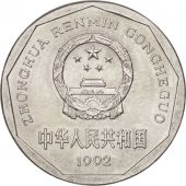 CHINA, PEOPLES REPUBLIC, Jiao, 1992, AU(55-58), Aluminum, KM:335