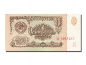 Russia, 1 Rouble type 1961