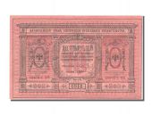 Russia, 10 Roubles type 1918