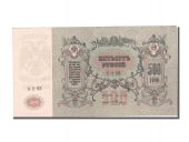 Russie, 500 Roubles type 1918