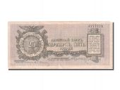 Russie, 25 Roubles type 1919
