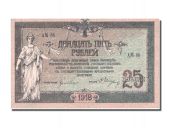 Russie, 25 Roubles type 1918