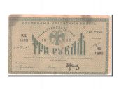 Russia, 3 Roubles type 1918