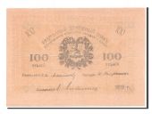 Russia, 100 Roubles type 1919
