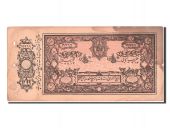 Afghanistan, 5 Rupees type 1919-20