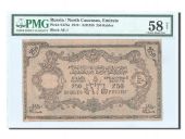 Russie, 250 Roubles 1919, PMG Ch AU 58, Pick S475a