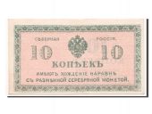 Russie, 10 Kopeks type 1919