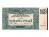 Russie, 500 Roubles type 1920