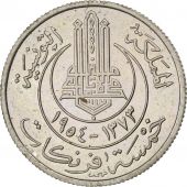 Tunisie, 5 Francs 1954 Essai, KM E31