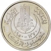 Tunisie, 50 Francs 1950 Essai, KM E29