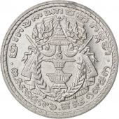 Cambodge, Royaume, 50 Cent 1953 Essai, KM E11