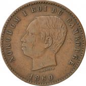 Cambodge, Norodom I, 10 Centimes 1860, KM XM3