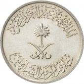 Arabie Saoudite, 5 Halala 1987, KM 61