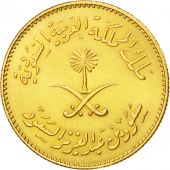Arabie Saoudite, Guina Or 1957 (1377), KM 43